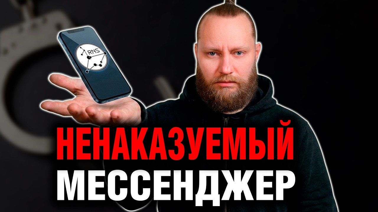Без интернета на другой конец света