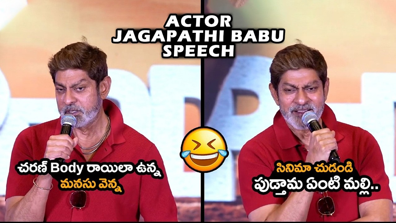 Actor Jagapathi Babu's Speech at the Peddi Thank You Meet || Prime Telugu Cinema
