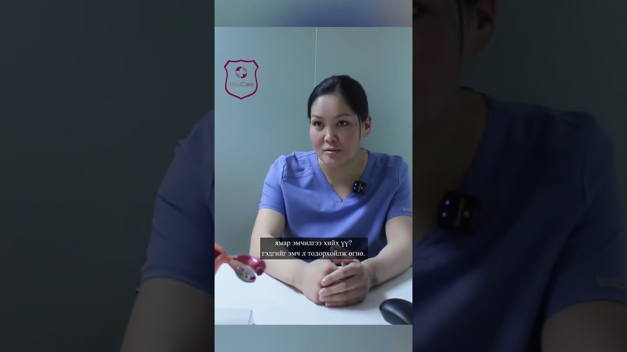 КЕГЕЛИЙН ДАСГАЛ ХИЙСНЭЭР ҮТРЭЭ ЧАНГАРАХ УУ?