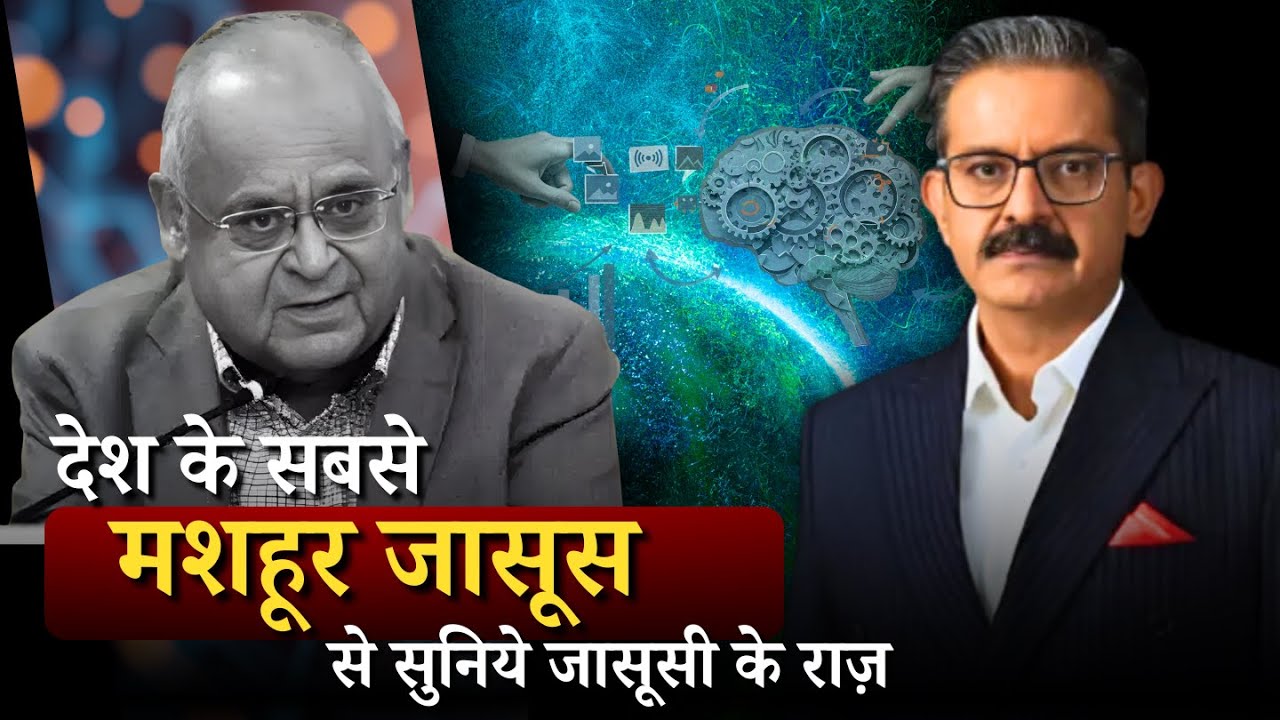 Hear the secrets of espionage from the country's most famous detective || Sumit Awasthi