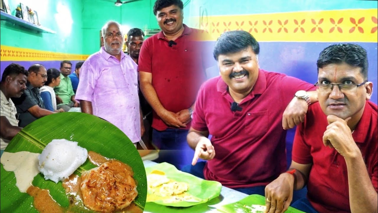 புலி மண்டபம் ஐயர் கடை வெங்காய அடை & புரோட்டா குருமா!!!