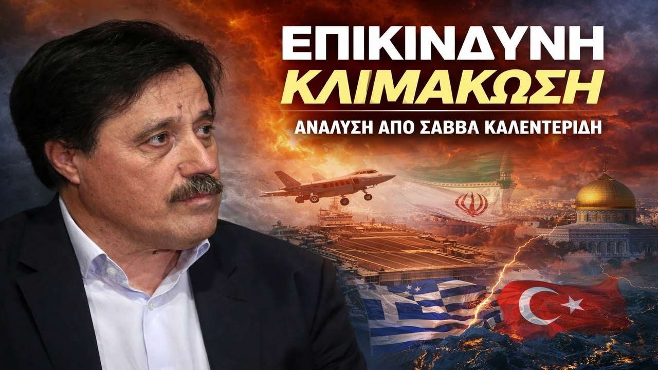 Η Τουρκία σχεδιάζει 