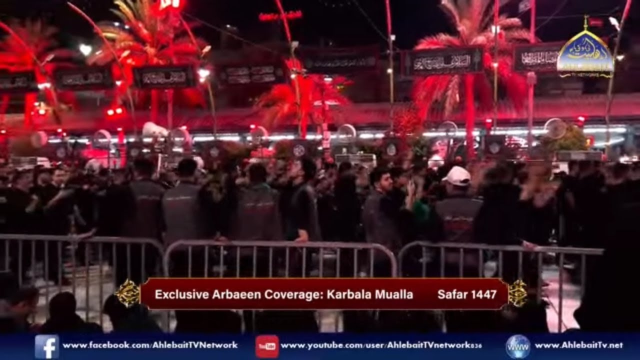 🔴 LIVE Arbaeen | Najaf to Karbala Walk | Karbala Haram Imm Hussain (AS) | Chehlum | 20th Safar 1447