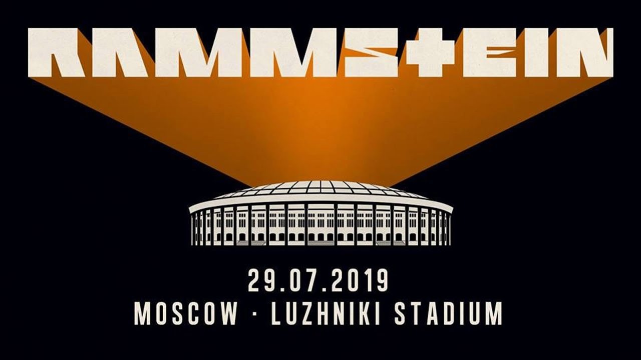 Rammstein - Was ich liebe. // Live in Moscow 2019