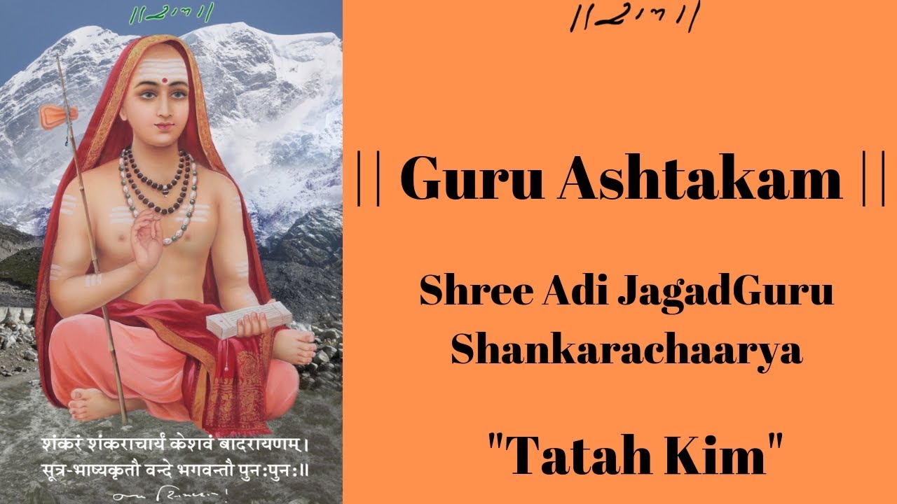 Guru Ashtakam || Shree Adi Jagad Guru Shankarachaarya || Tatah Kim || Morari Bapu