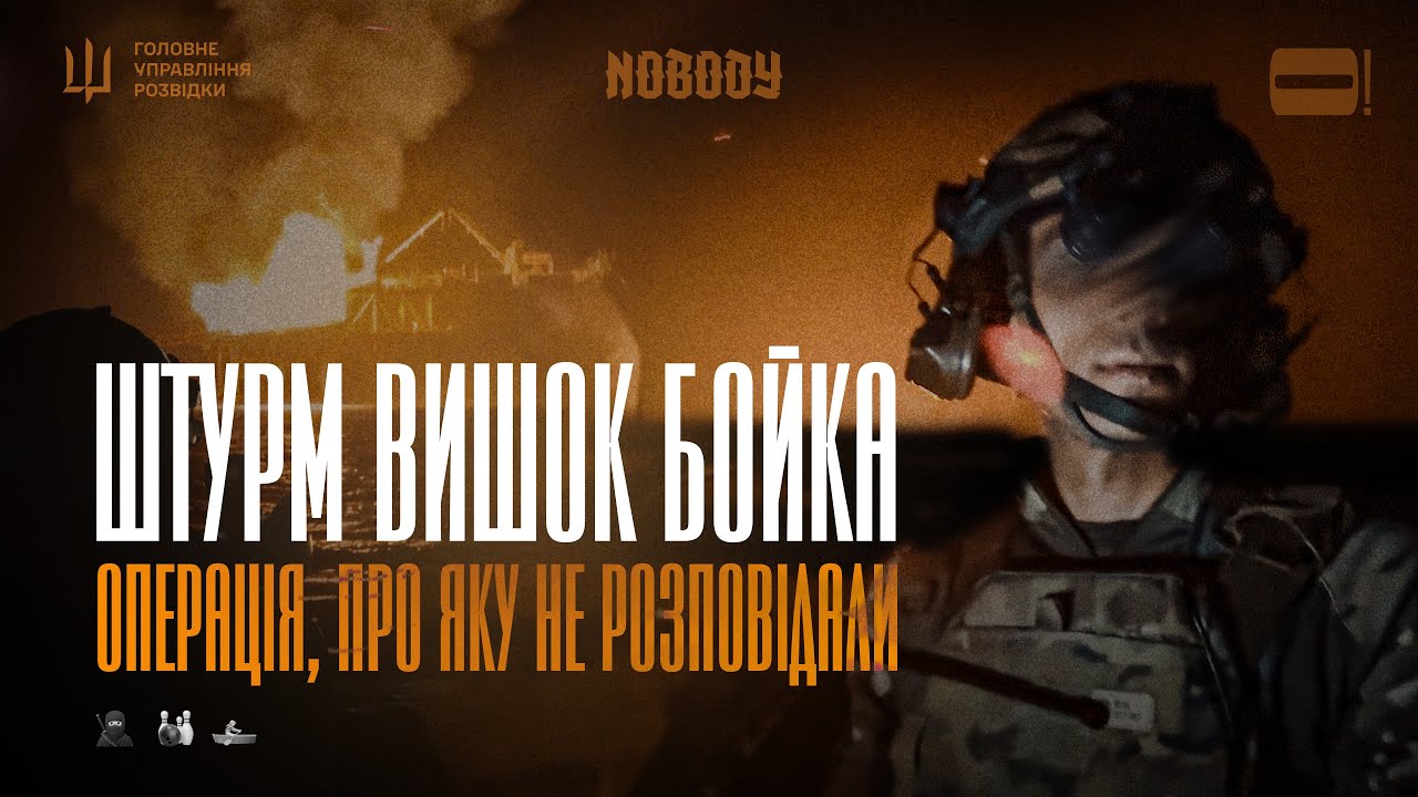 Бої біля Криму, зухвалі спецоперації ГУР МО в Чорному морі