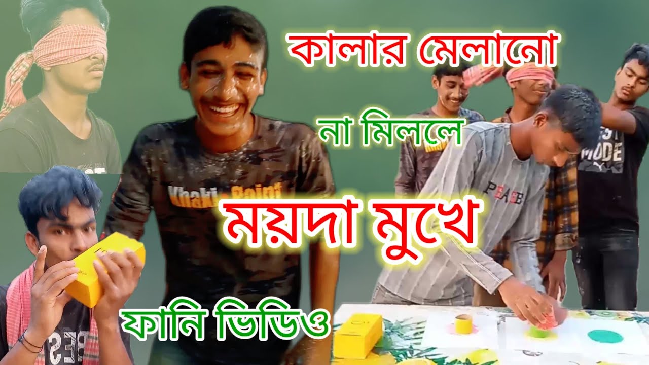 Color maching bangla new funny games 2023