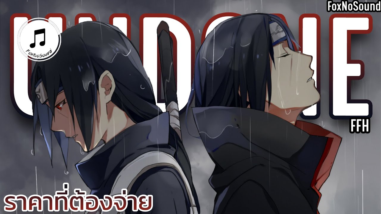 【 แปลเพลง 】Undone - FFH
