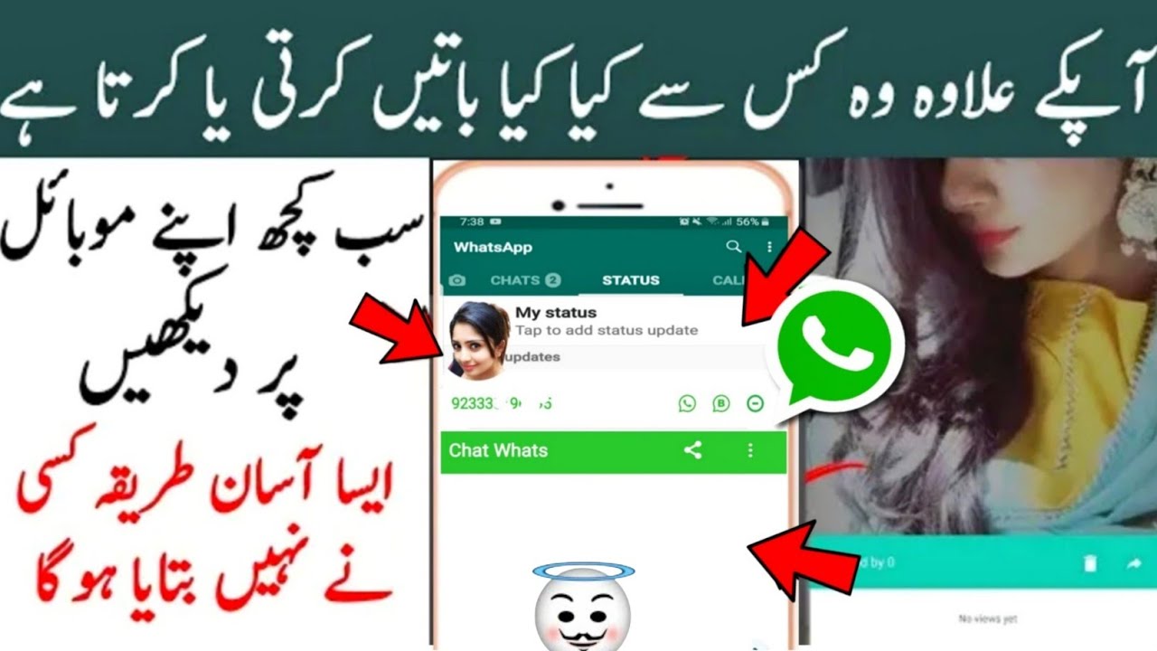 ultimate Whatsapp New Hidden Cool Secret Tricks | WhatsApp Secret Tips & Tricks | Bet You Don't Know