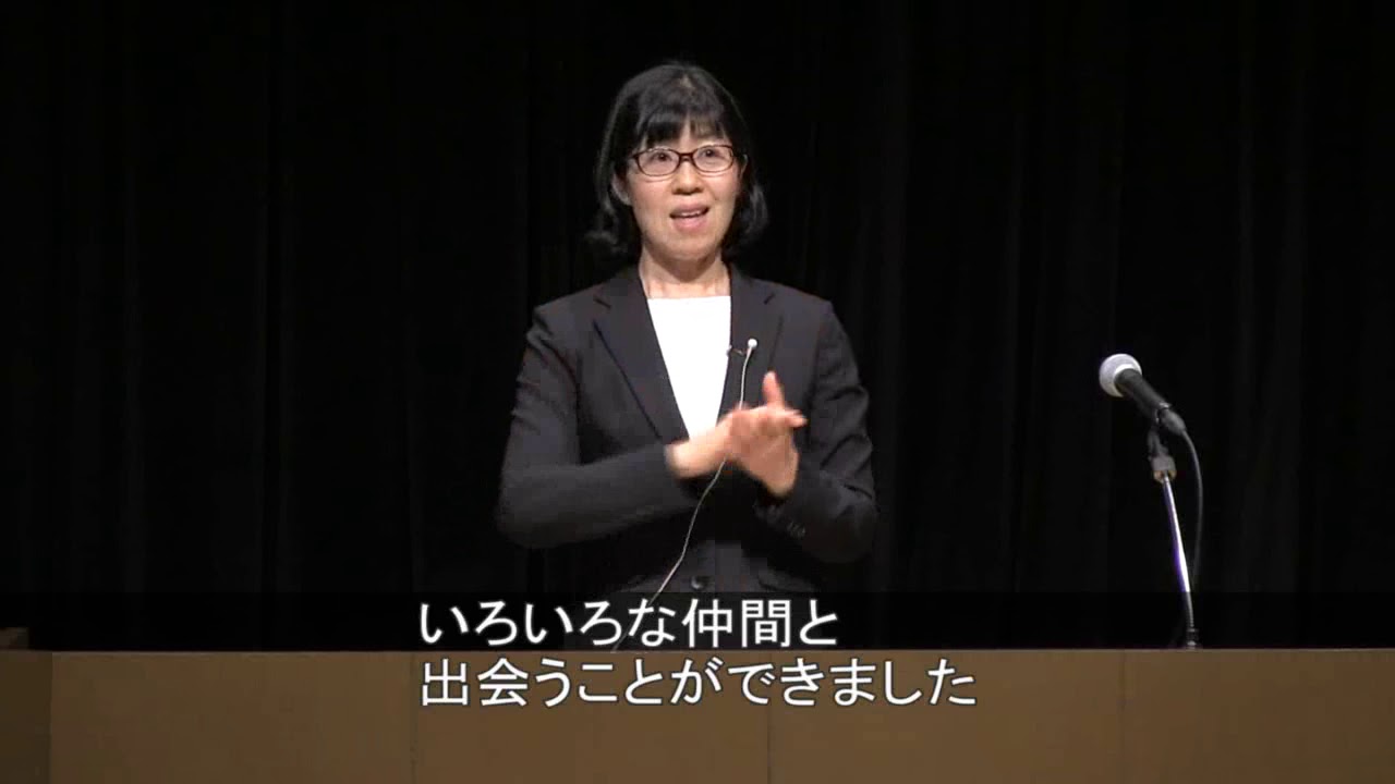手話動画「2018年度札幌市手話講習会修了式」