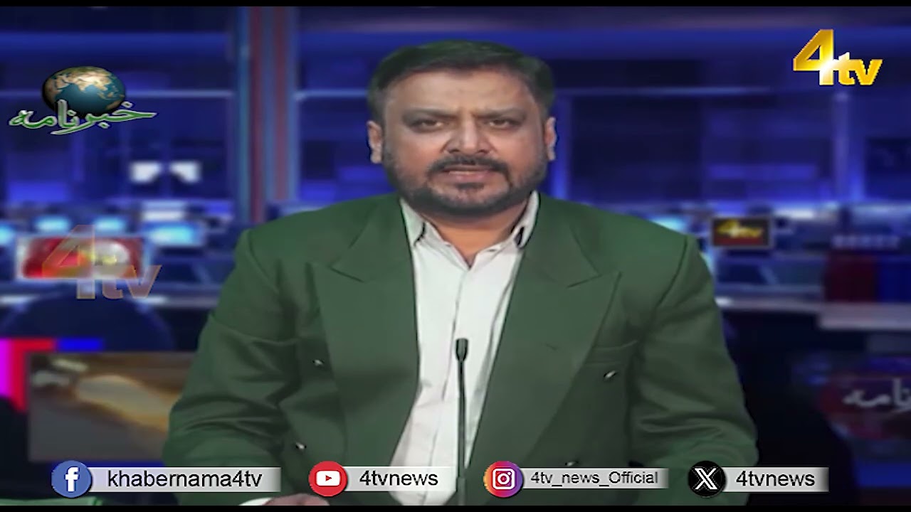 4tv Khabarnama | 17 September 2026 | 4tv News