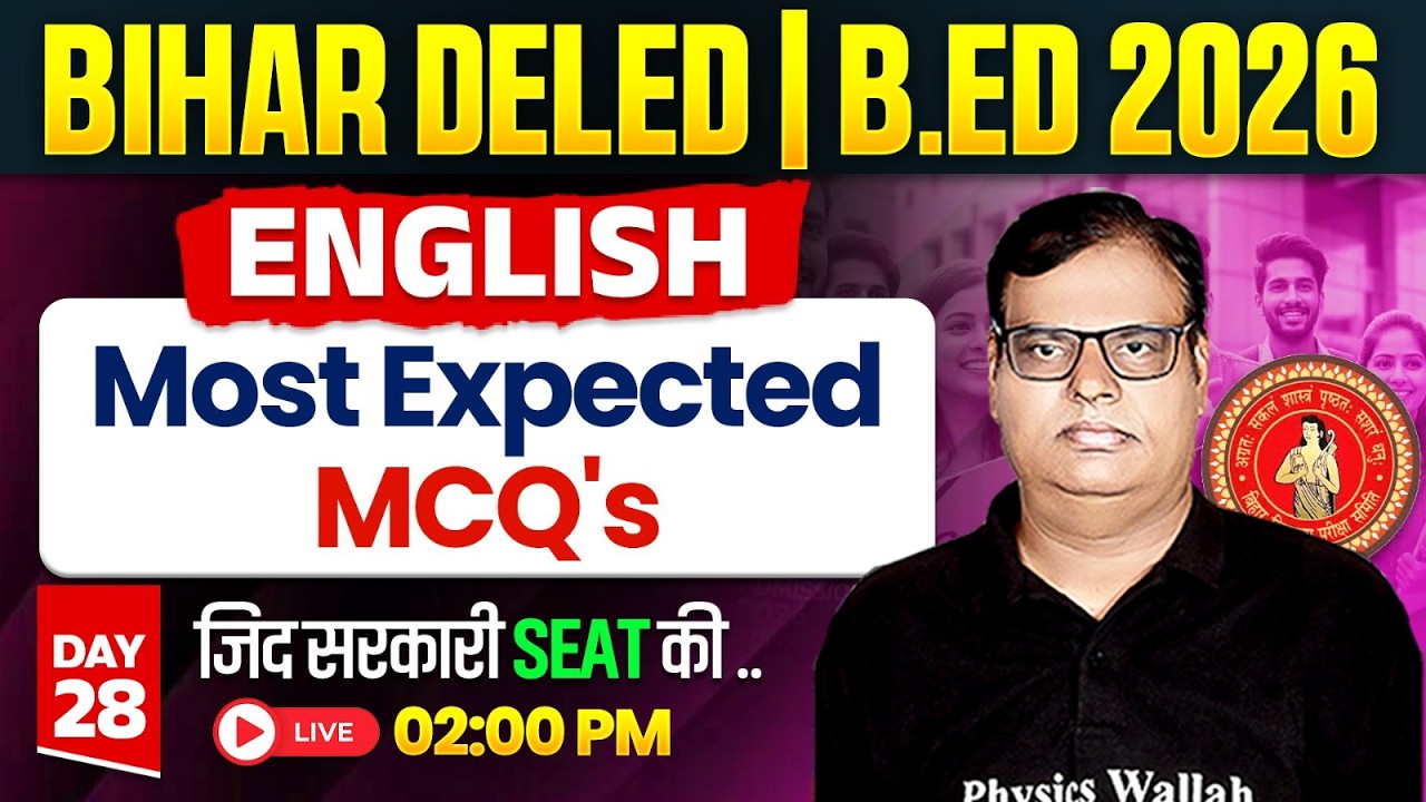 Bihar DElEd & B.Ed 2026 English Classes | English Most Expected MCQ's By Nagesh sir
