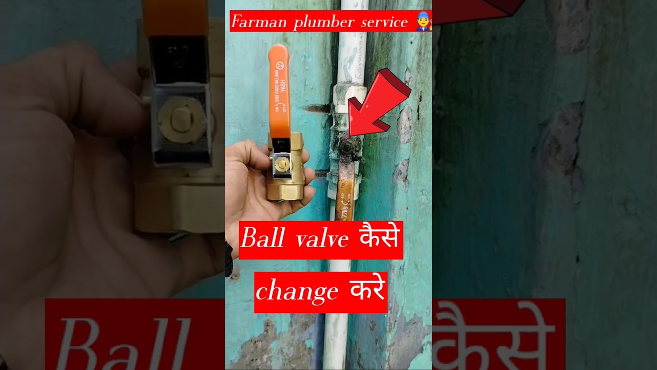 How to replace brass ball valve!Ball valve कैसेchange करे! #plumber #plumbing #shorts