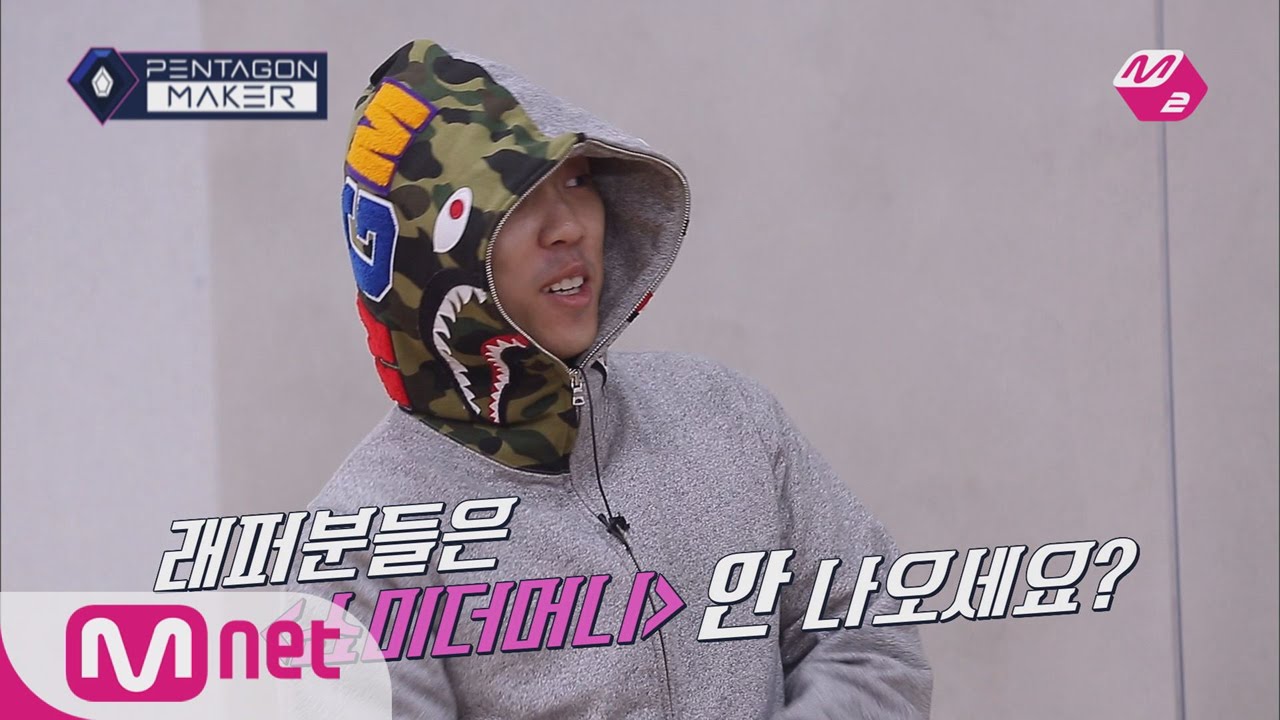 PENTAGON MAKER [M2 PentagonMaker]Team HUI receives a proposal from Dok2![EP8 Team Round Performance_