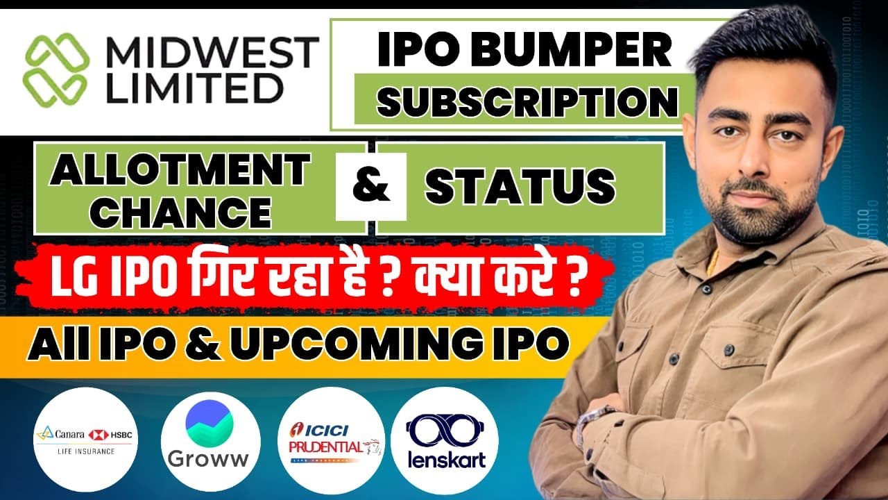 Midwest IPO Allotment | Subscription | LG IPO | Canara HSBC IPO | Rubicon IPO | Jayesh Khatri 