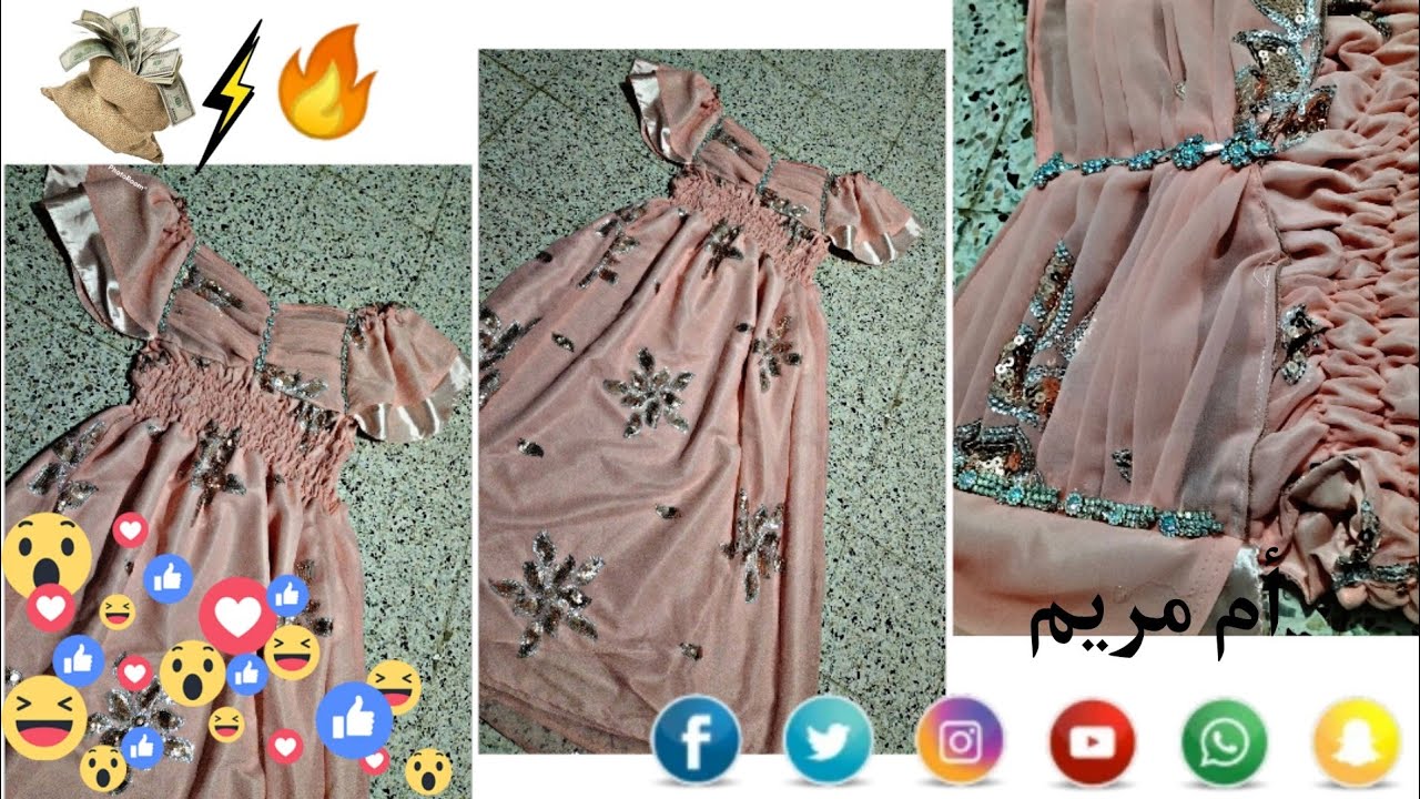 حبيباتي كيما وعدتكم ام مريم 🫶❤️غير الجديد 🔥⚡️💣بلوزة الوهرانية🪡👍طلبة متابعة👌💥💐مشروع مربح💸💰