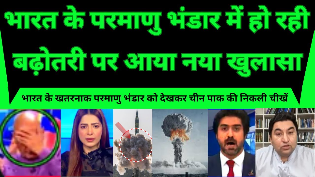 India Nuclear Arsenal Grows 180 Warheads | Pakistan China Under Pressure