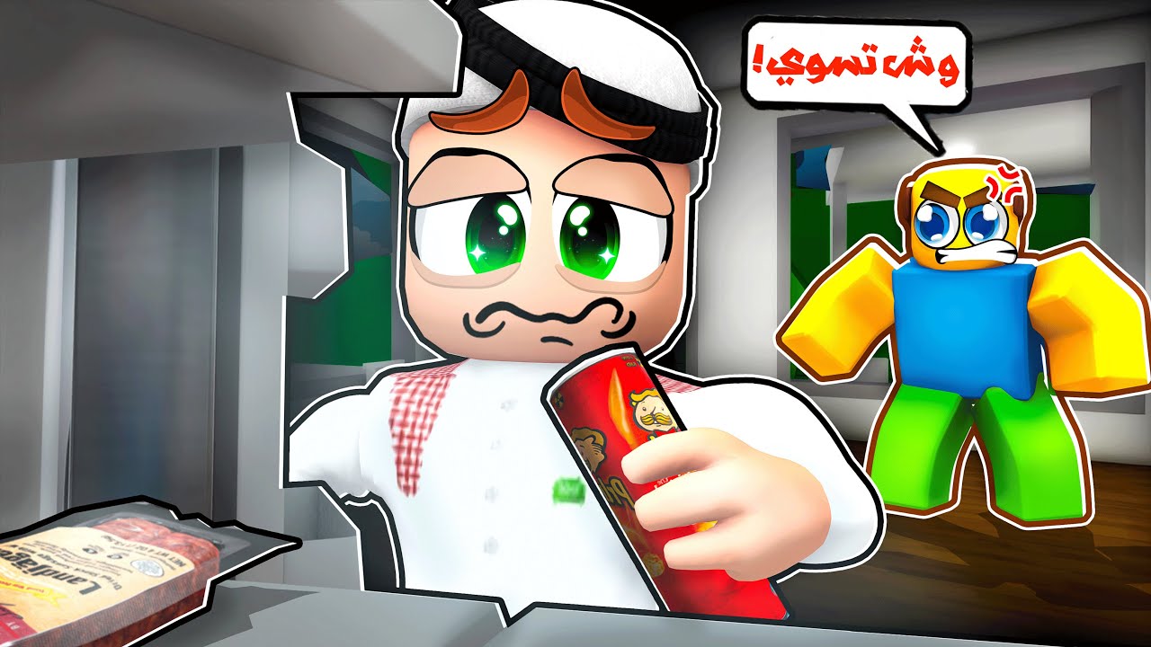 سلطان يبحث عن اكل الساعة 4 بالليل ! 😭😢🔥