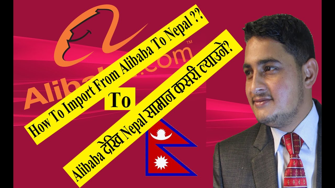 How to import goods from China Alibaba Aliexpress to Nepal ?Import  Business from China to Nepal ।