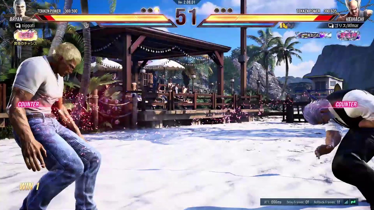 鉄拳8  たまにはブライアン