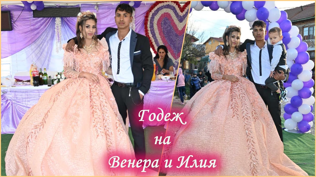 Годеж на Венера и Илия Гр. Вършец 2023 | STUDIO ASENOVI