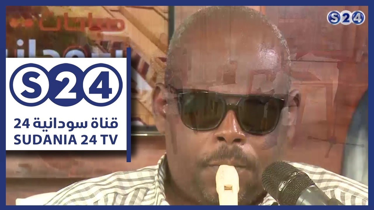 الموسيقار أحمد الخواض - صباحات سودانية