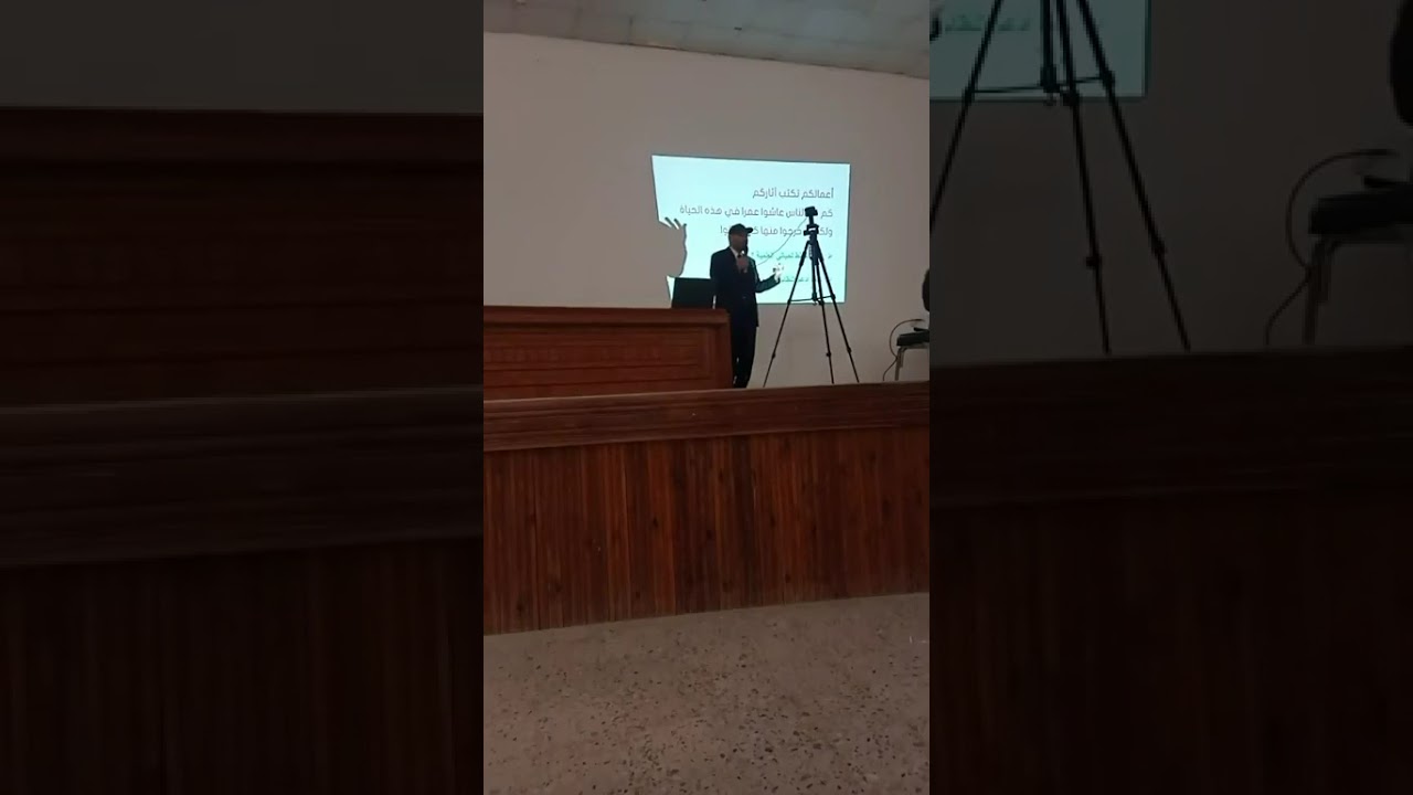 التخطيط العلمي والتربوي في جامعاتنا ...نحو تخطيط علمي جديد في جامعاتنا