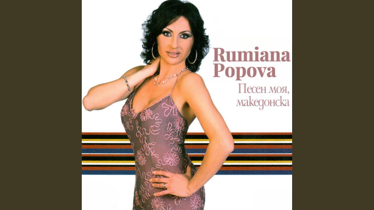 Пиринска нощ