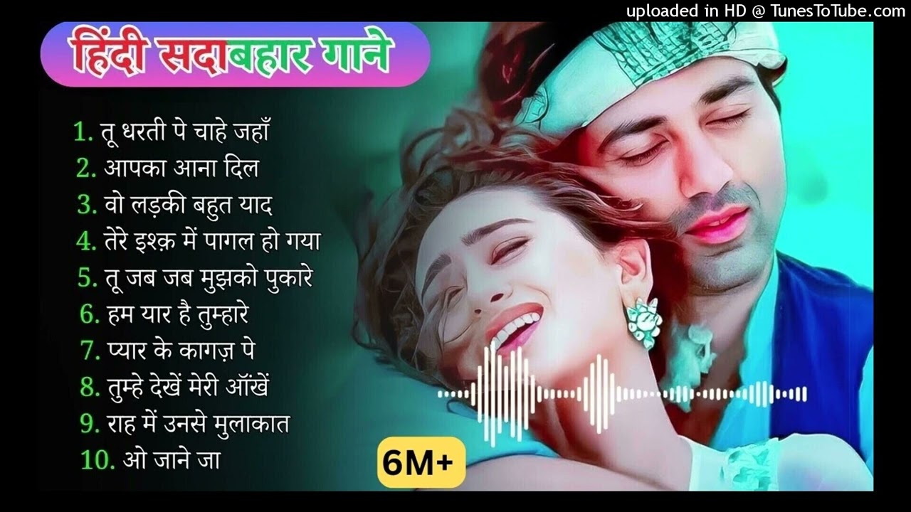 90’S Old Hindi Songs🥰 90s Love Song💘😍Udit Narayan, Alka Yagnik, Kumar Sanu 🥰 Hindi Jukebox Songs