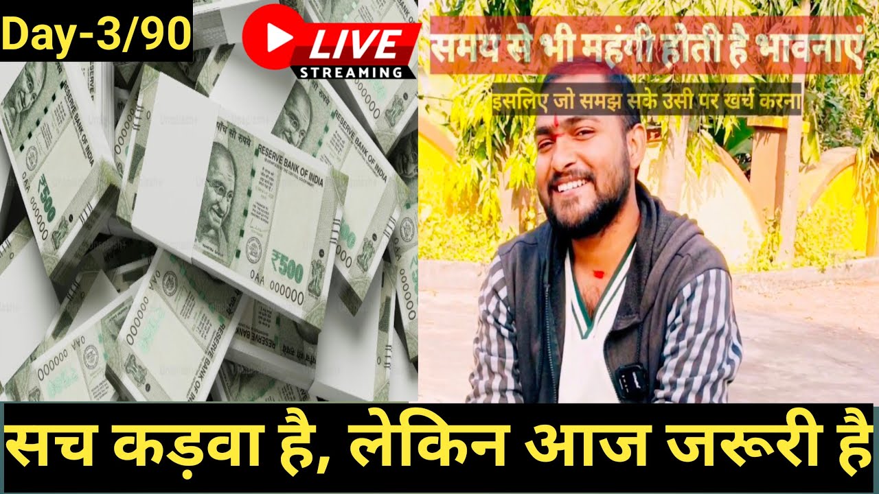 मेहनत सब करते हैं, फिर पैसा क्यों नहीं? | Om Acharya