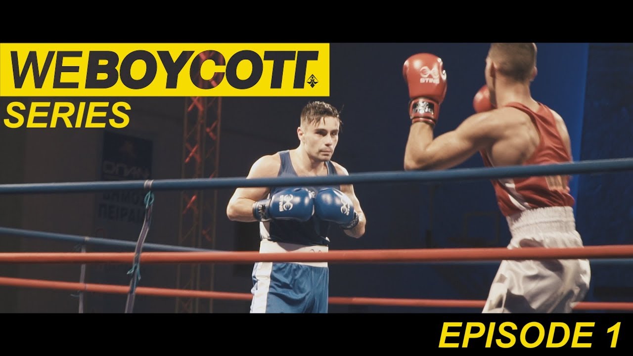 #WeBoycott Episode 1 (Pavlos Tsagkrakos)