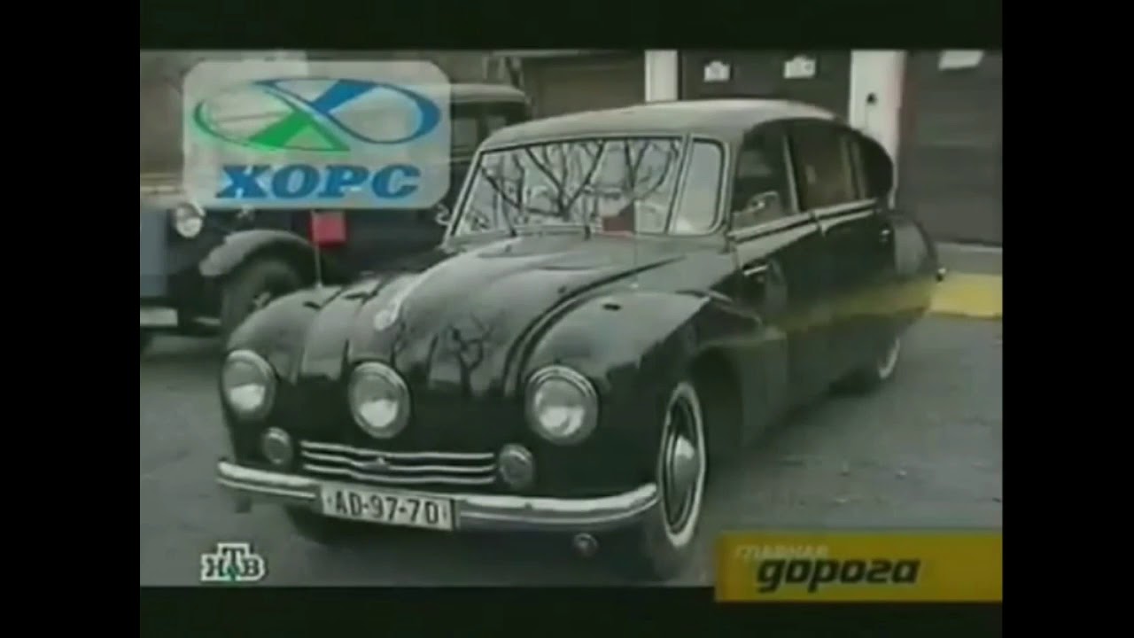 Главная дорога - 20061216 - Tatra 54/30 и Tatra 87
