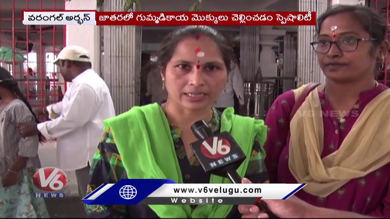 Kothakonda Veerabhadra Swamy Jatara Celebrations In Warangal | V6 News