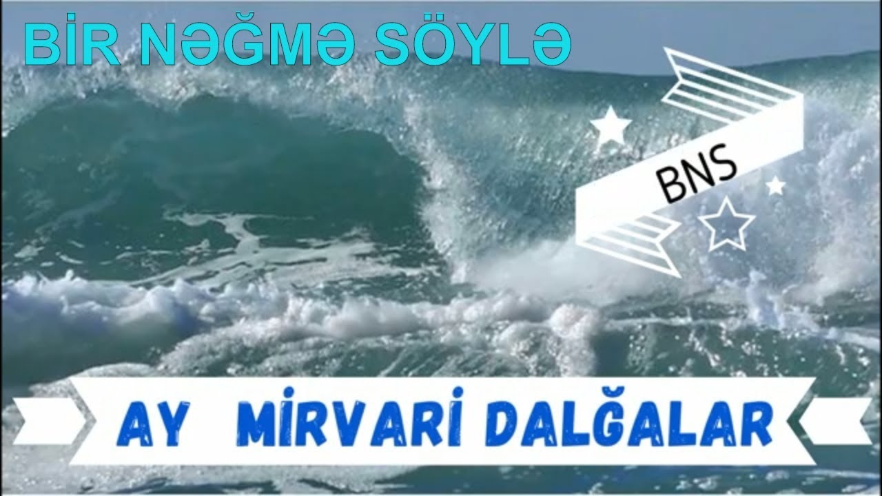 AY MİRVARİ DALĞALAR MUSİQİ 🎵 SİNTEZATOR 🎹HƏZİN İFA Şəmkirli