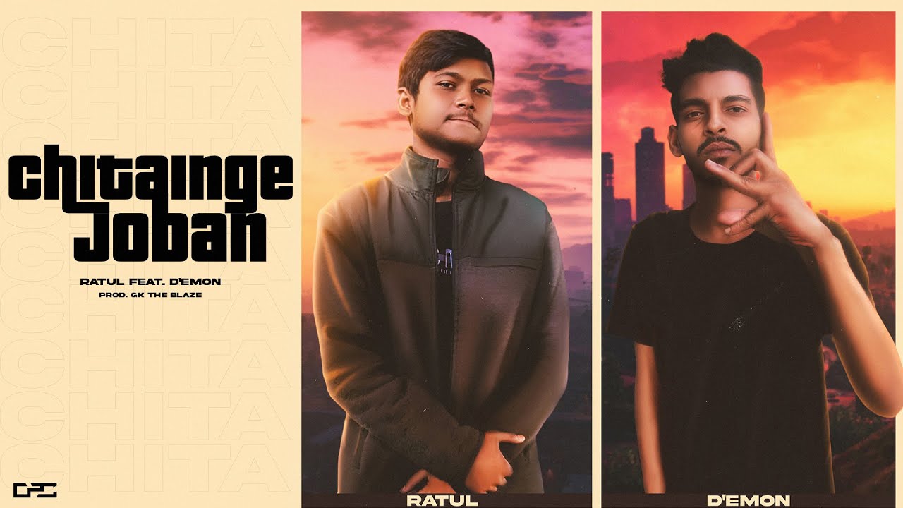 Ratul - Chitainge Joban feat. D'EMON (Official Visualiser)