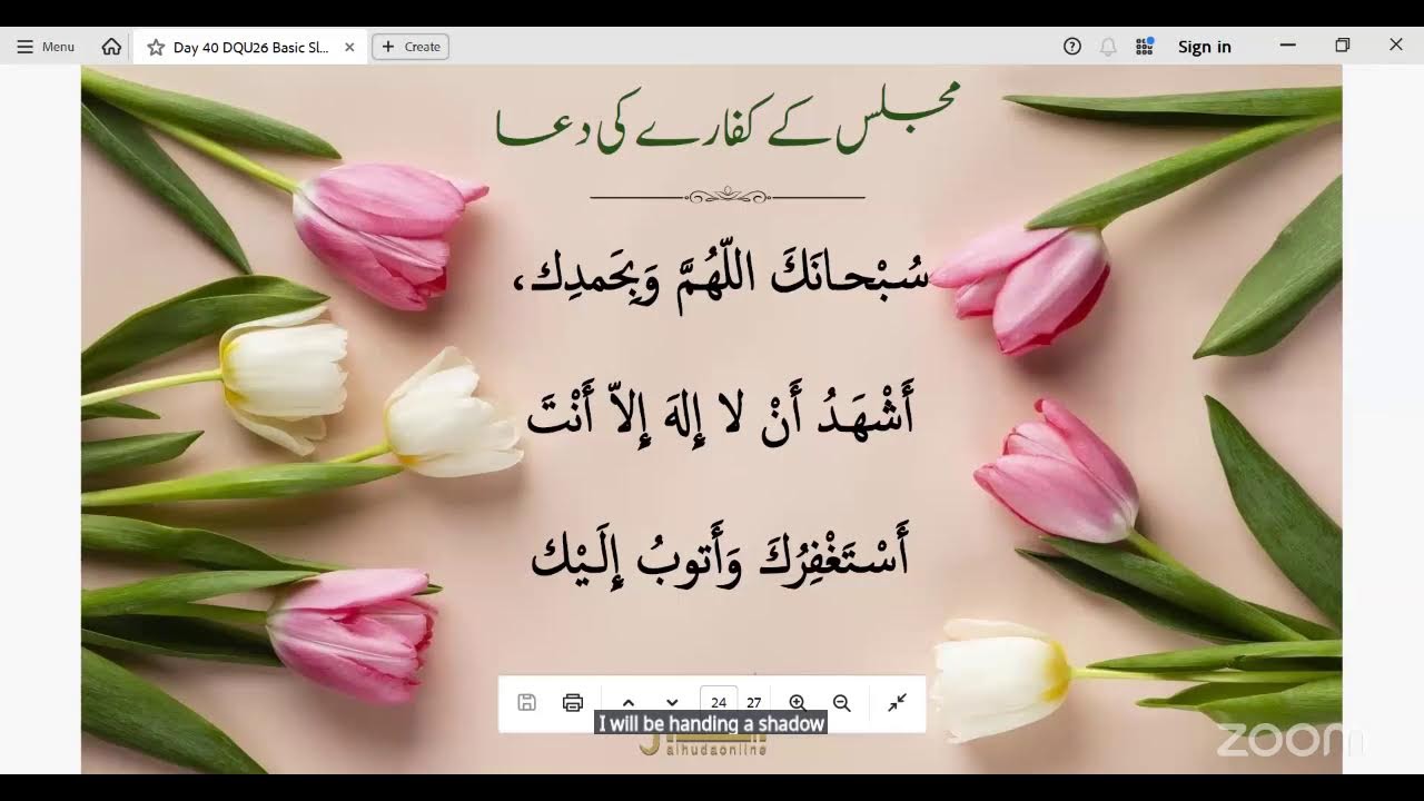 Day 40 Feb 19th Tahfidth & Juz 20 Second Half al Quranu Rabi'u Qalbi By Dr. Farhat Hashmi