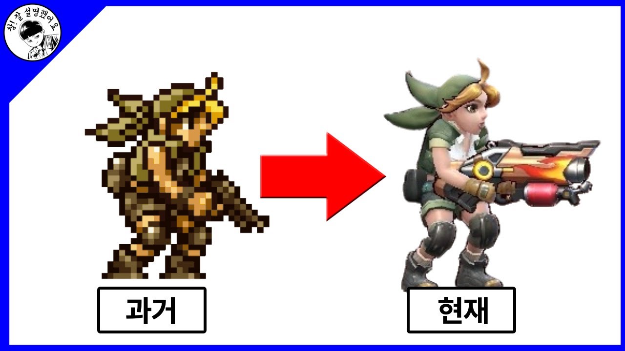 심하게 MZ 해진 추억. '메탈슬러그: 각성' 해봤습니다.[대똥꼬쇼]