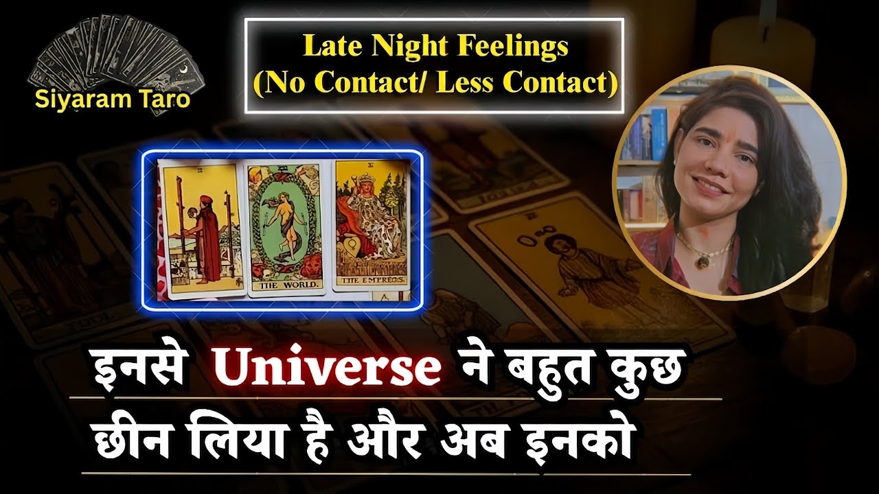 LATE NIGHT THOUGHTS- देर रात की भावनाएं आपके लिए  MESSAGES, TIMELESS #pickacard #collective #taro