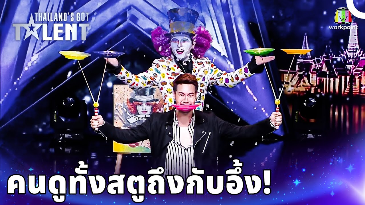 โชว์ของตัวตลกที่ทั้งฮาและทึ่ง!🤡 | ไทยแลนด์ก็อตทาเลนต์