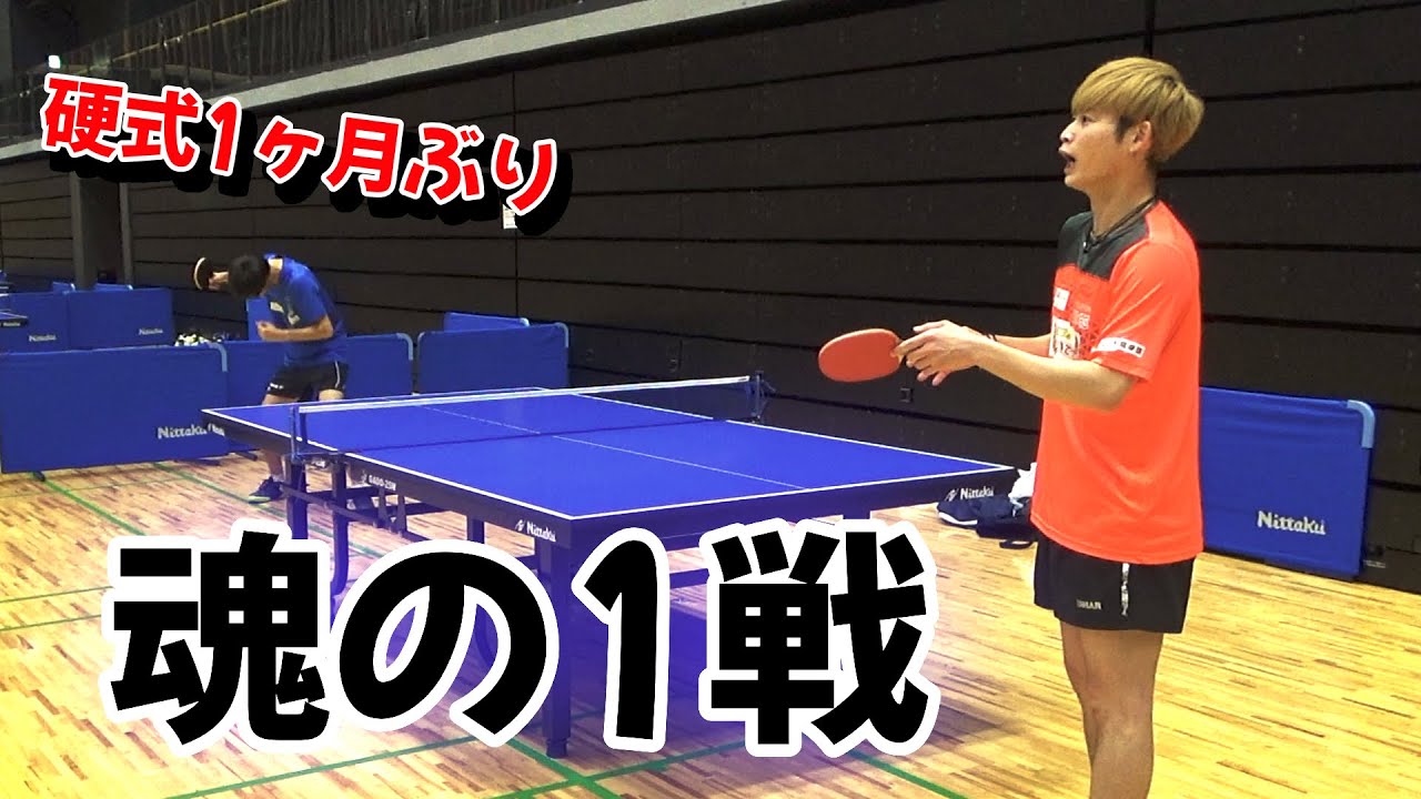 全日本ラージ翌日にユージくんに挑んでみた。