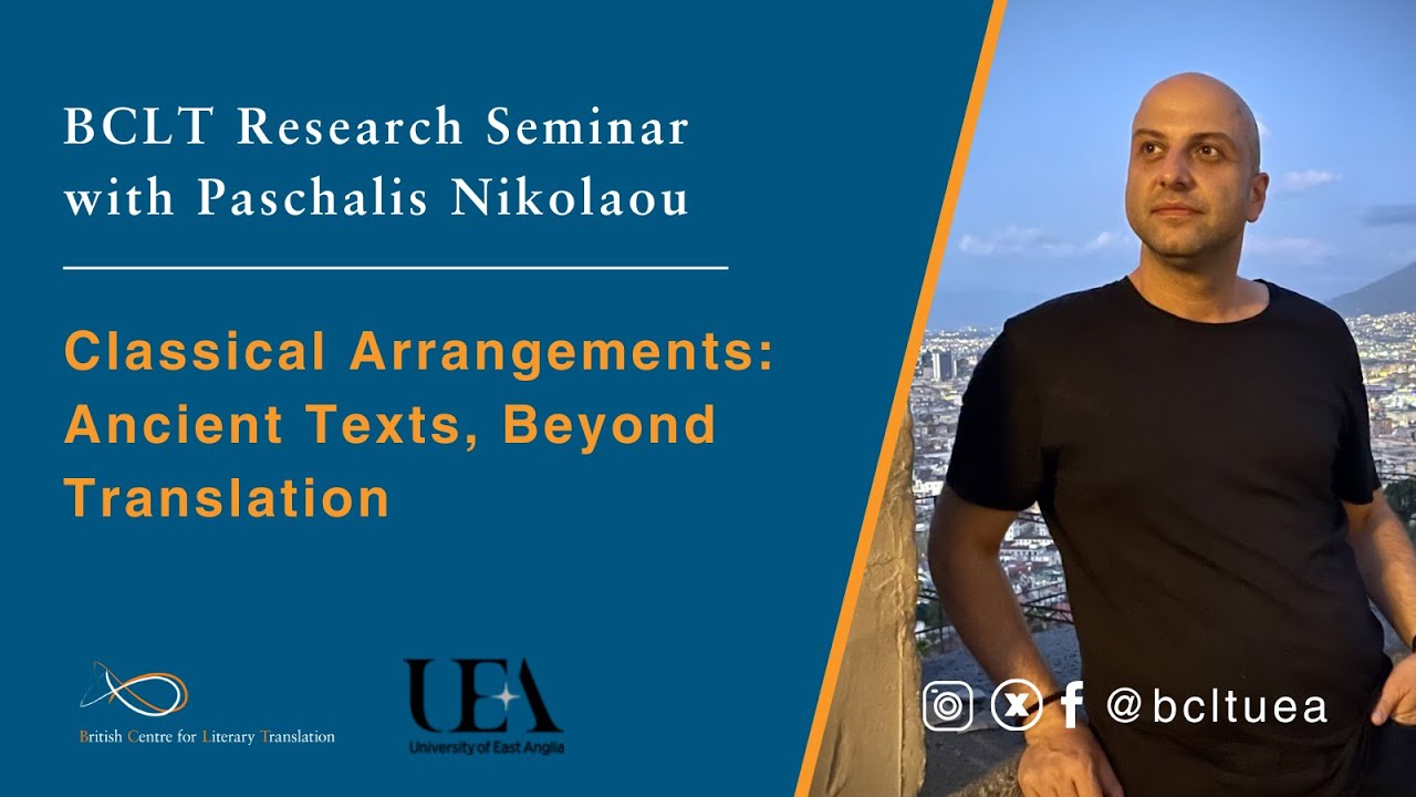Research Seminar with Paschalis Nikolaou- Classical Arrangements: Ancient Texts, Beyond Translation