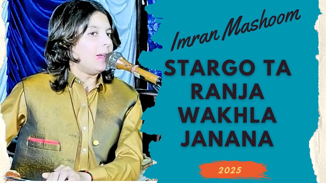 Imran Masoom new song 2025 | Stargo ta ranja#attansongtappy #pashtosongs #song #unfrezzmyaccount 