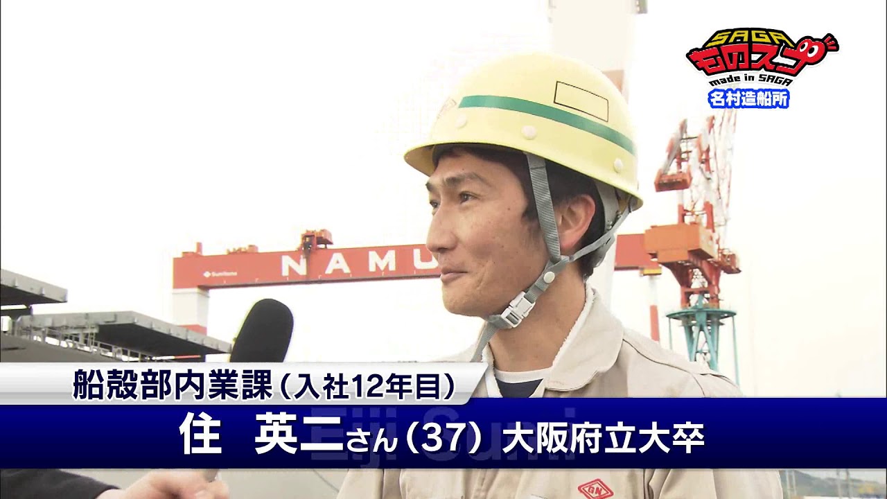 SAGAものスゴ①