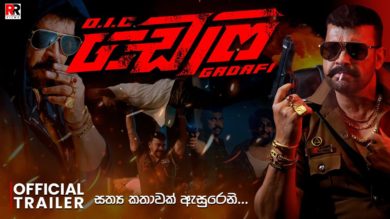 OIC Gadafi HD Trailer 02 | Ranjan Ramanayake