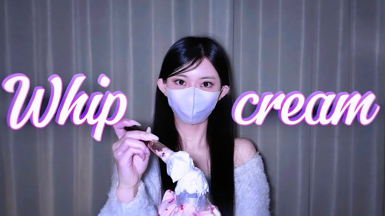 ASMR|ホイップクリーム🍦whip cream