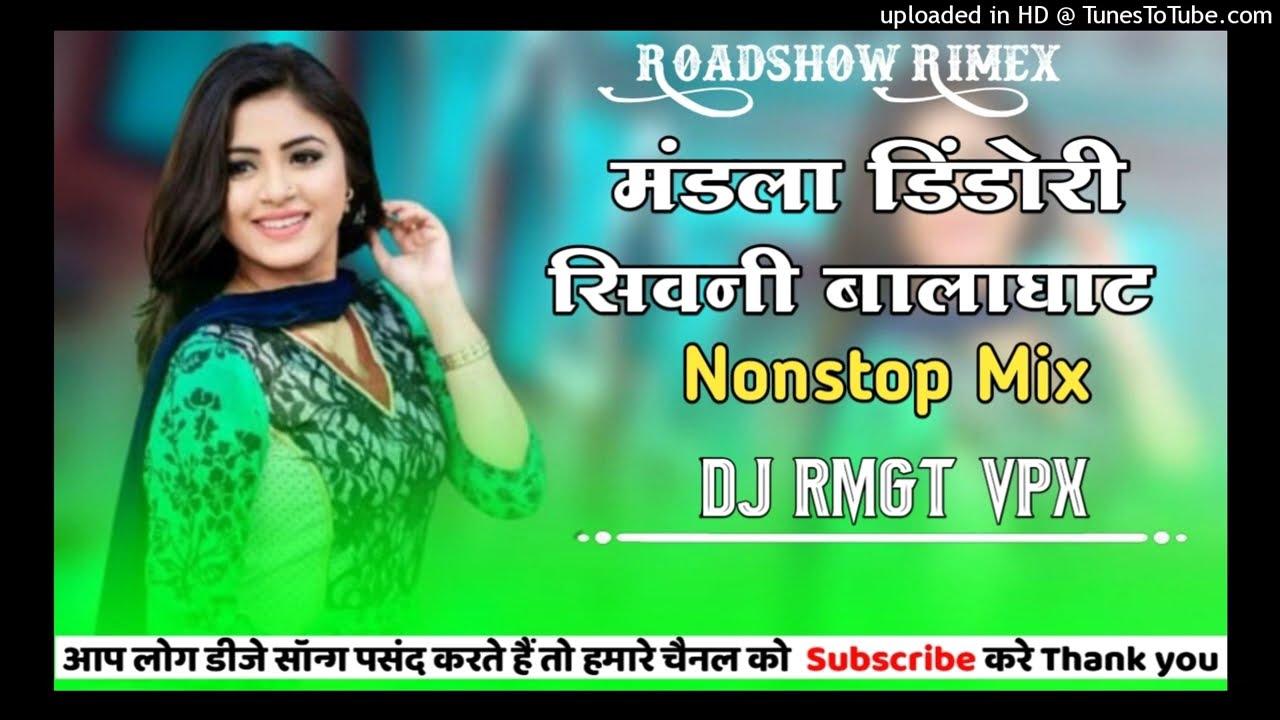 शादी तबाही नॉनस्टॉप मंडला __ New Trending song 2025 cg Dj RMGT MAHI VPX __ Cg mandla remix_128K)