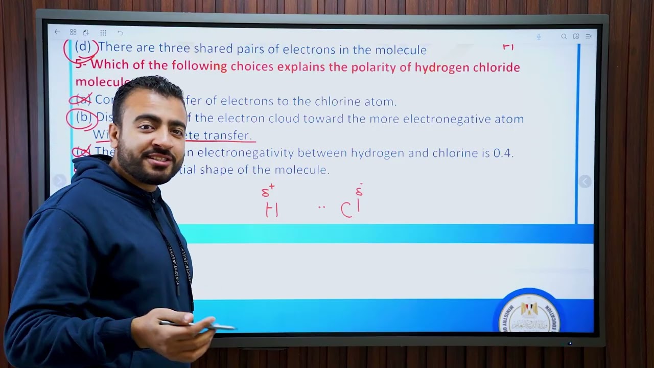 التقييم الثانى كيمسترى تانية ثانوى الترم التانى 2026 Chemistry 2sec l