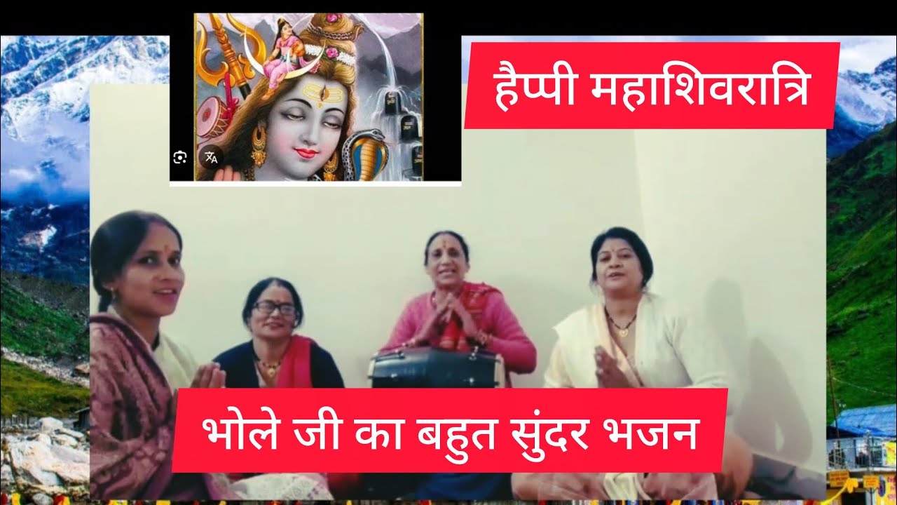 झूम रहा है कैलाश भोले जी की भक्ति में #with lyrics 🙏 #video#भजन #🙏