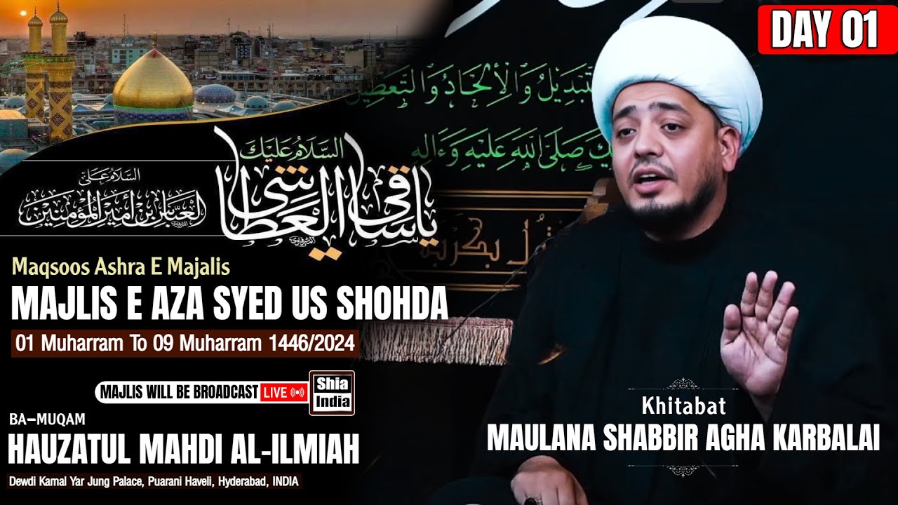🔴 LIVE: 1st Muharram 2024 | Majalis e Ashra From Hauzatul Mehdi | Maulana Shabbir Agha Karbalai