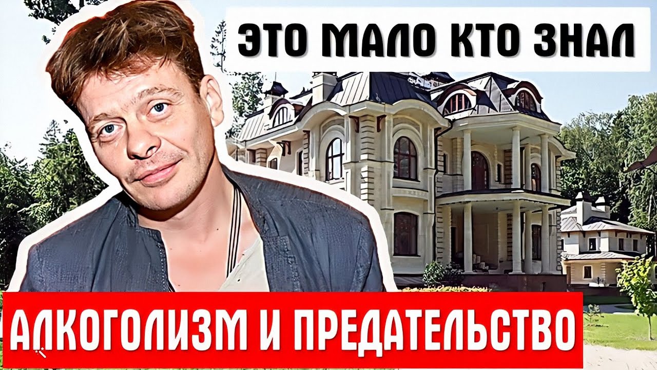 Как спустя 20 лет живёт актер Павел Майков. Кто его жена и почему у них нет детей